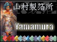 Yamamura
